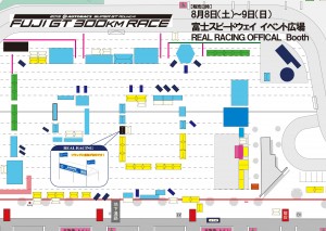 2015Rd.4富士地割り