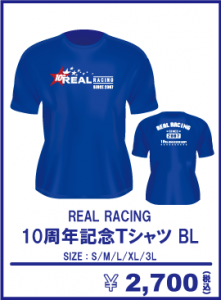 Tシャツ②