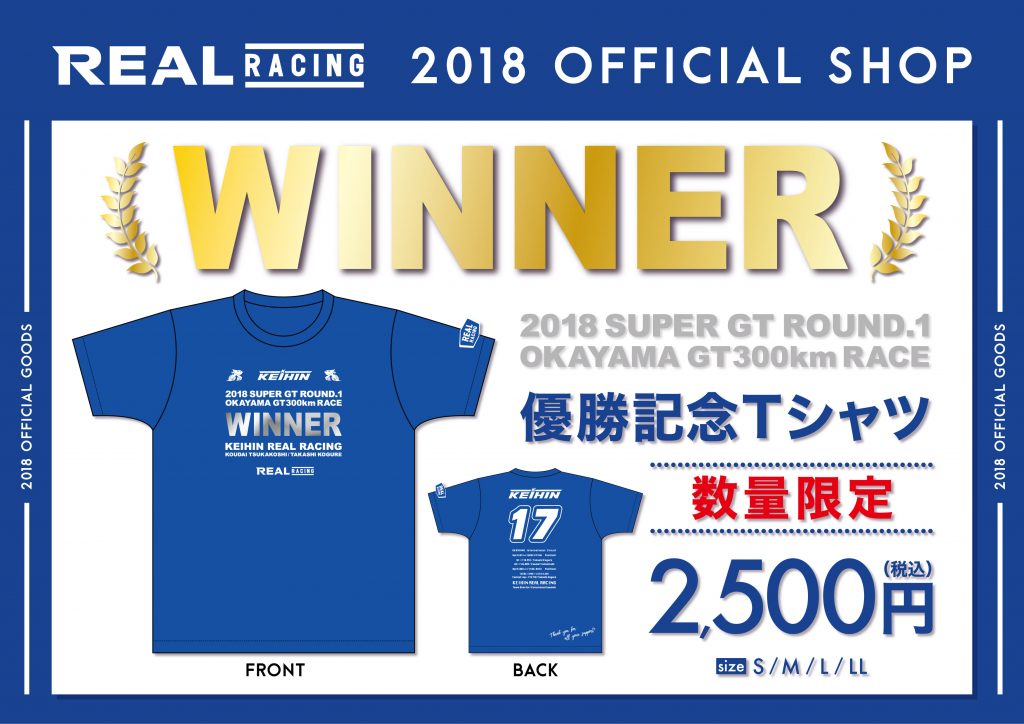 keihin_pop_Tshirts_0427