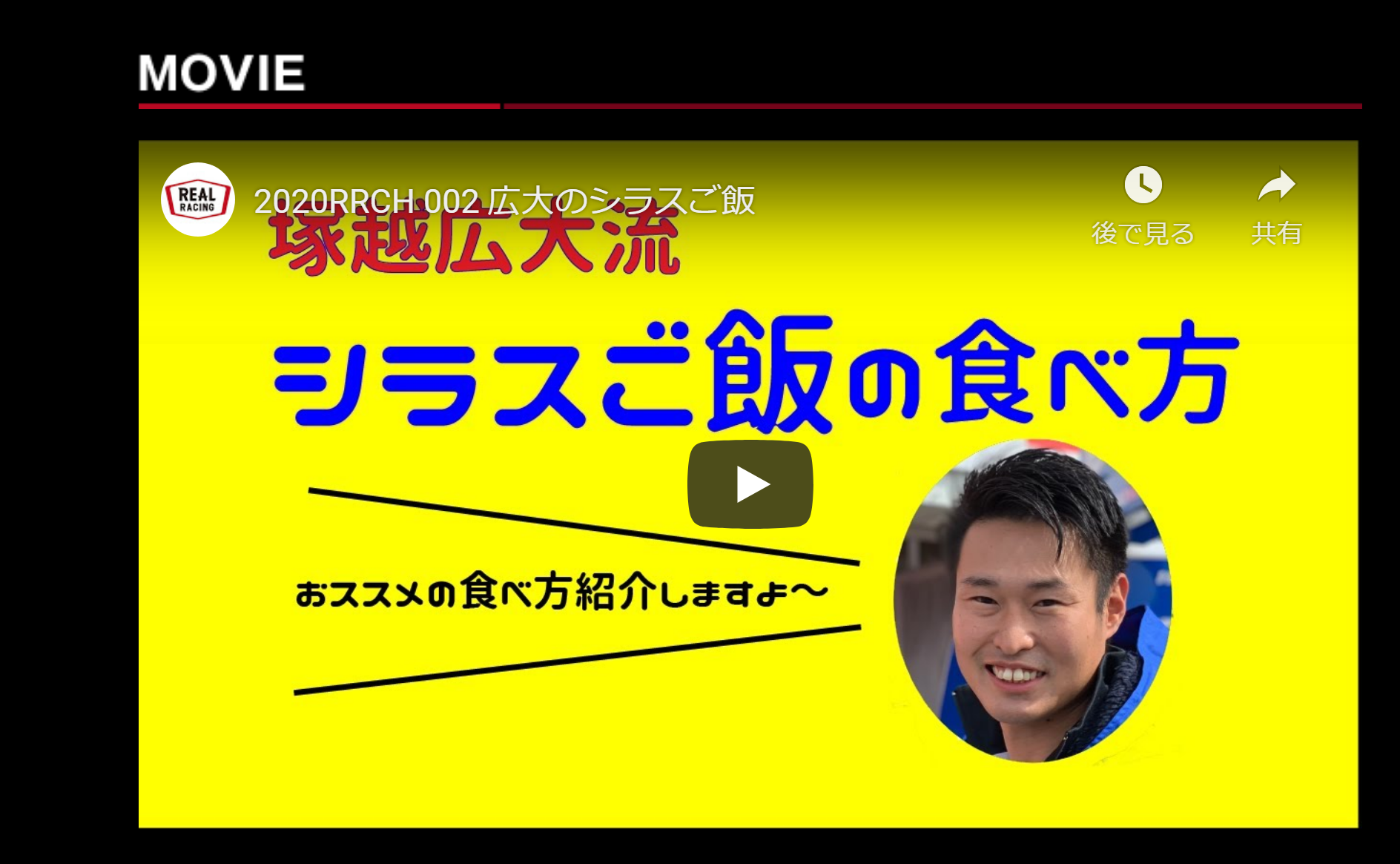 スクリーンショット 2020-04-16 14.29.06