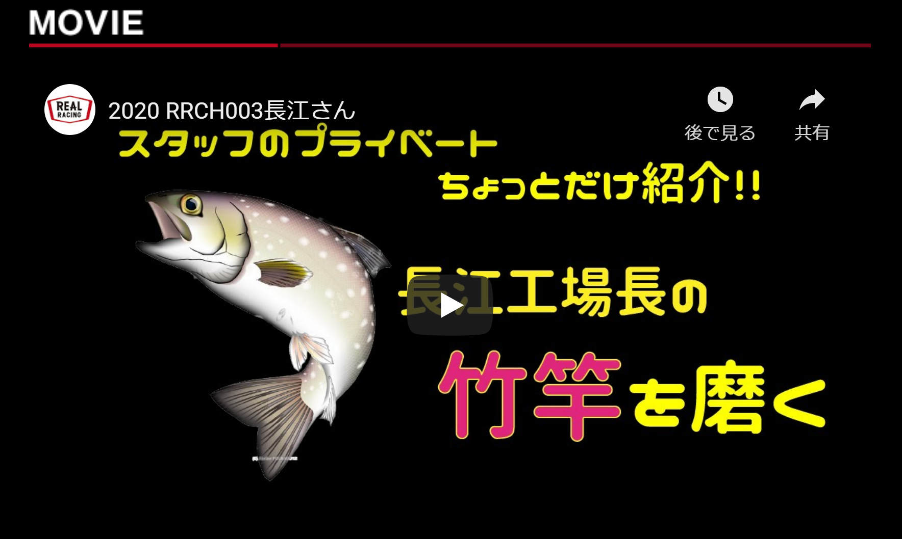 スクリーンショット 2020-04-23 14.19.59