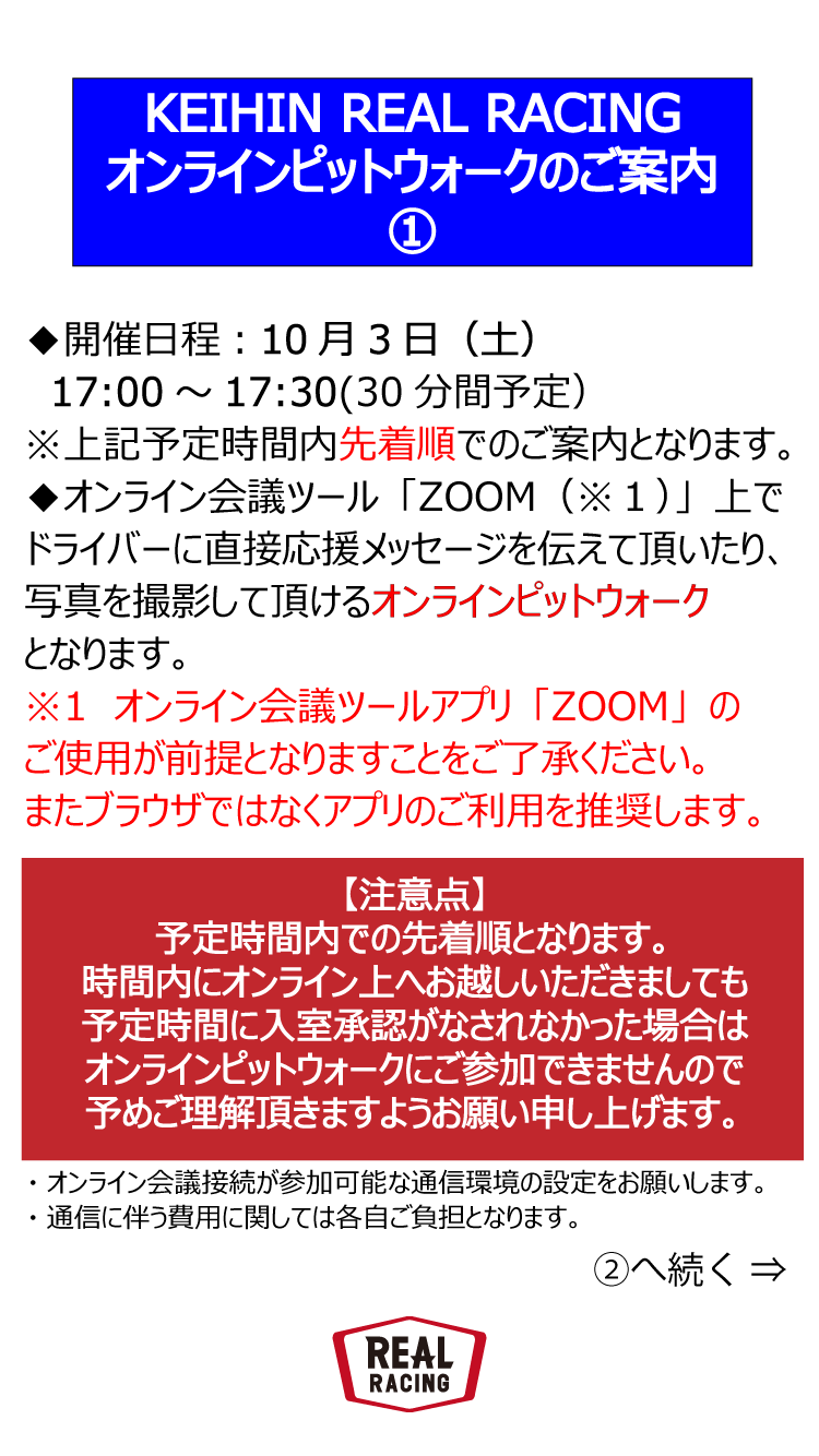 1003pw_info