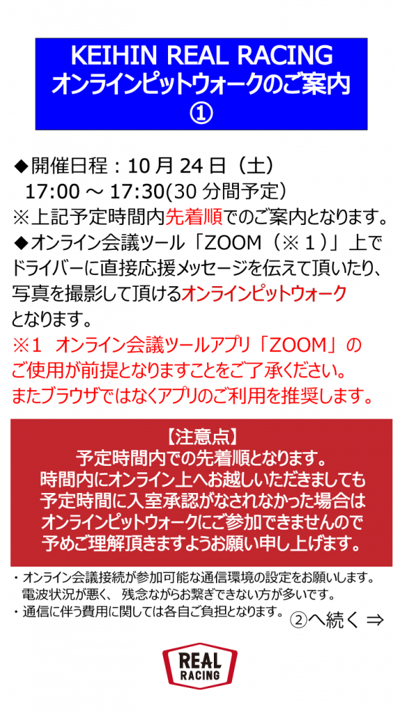 1024pw_info