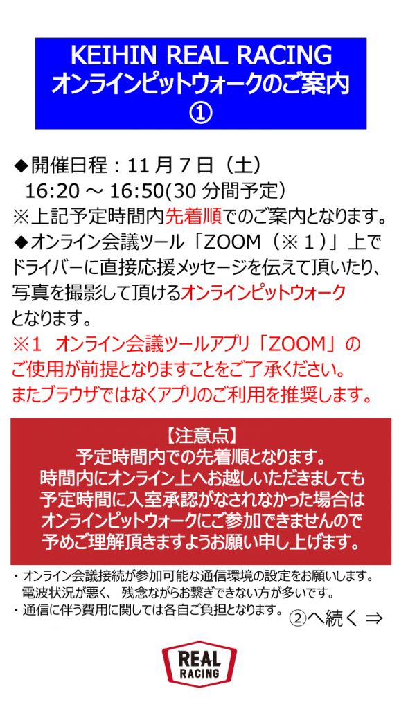 1107pw_info